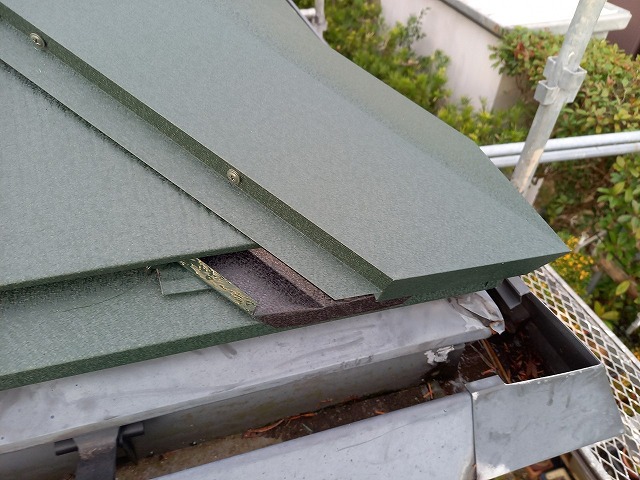 カバー工事で剣先取付け